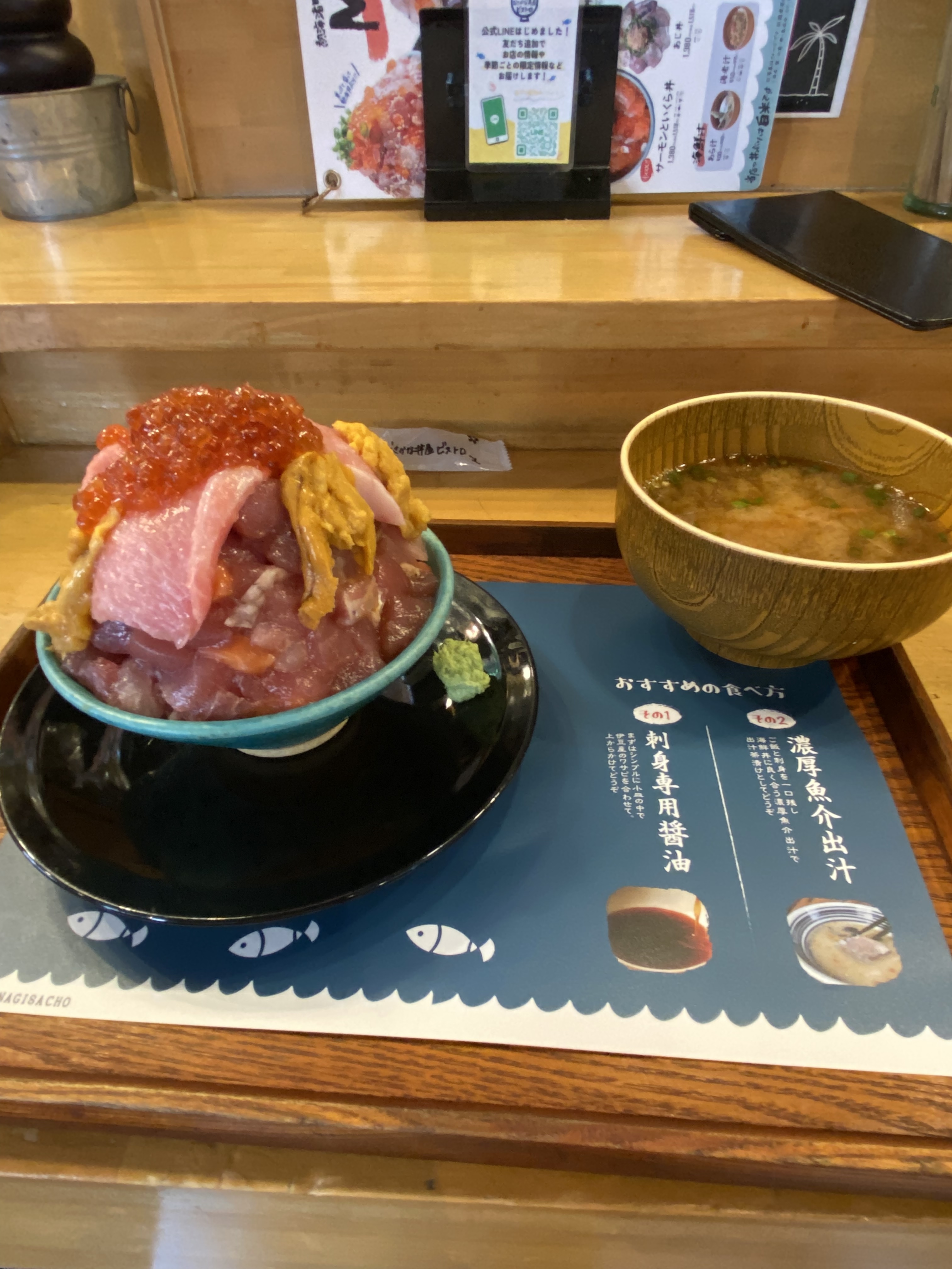 丼