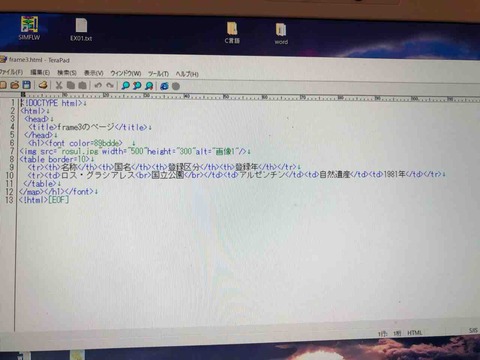 HTML