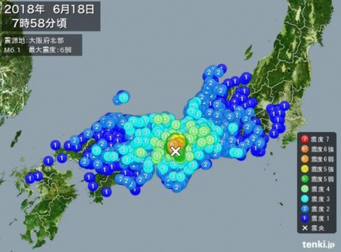 The island nation of frequent earthquakes.