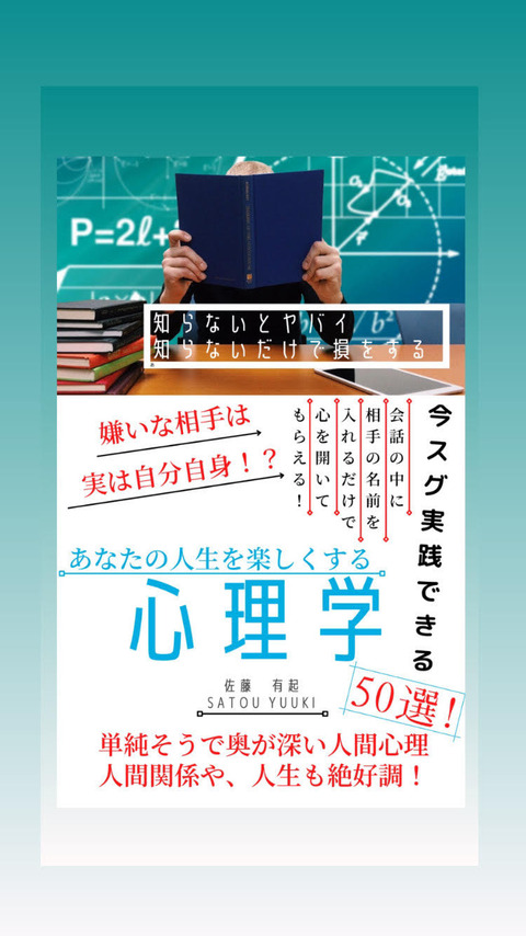 この記事を絶対に見てはダメ！ゆうきさんの日常はヤバかった。