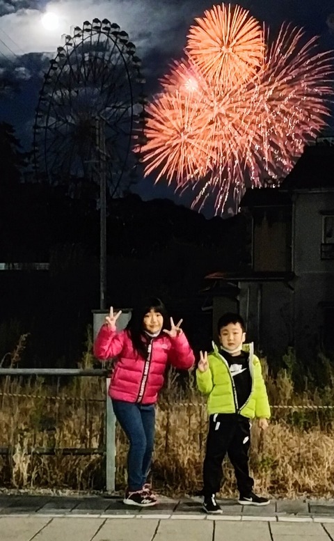 今年もよろしくお願いします