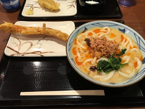 坦々麺